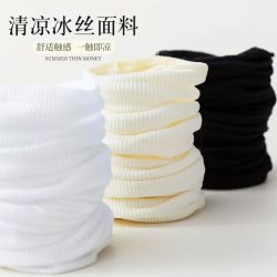 白糖年糕 冰冰袜子女夏季薄款堆堆袜 需要备注+任意搭配5双 均码