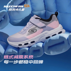 斯凯奇 男女童轻便四季跑步鞋 303682L