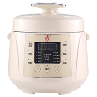 三角牌 0涂层316不锈钢胆 2.5L 电压力锅