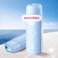 Ulike ME UlikeME小冰块蓝宝石冰点脱毛仪器家用湿脱腋下全身