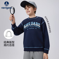 navigare 儿童卫衣新款中大童中性圆领卫衣长袖休闲百搭男女童时尚卫衣 深蓝 140