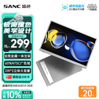 SANC 便携式显示器15.6英寸 手机电脑笔记本Type-C一线直连扩展便携屏幕 PS4/5 Switch副屏D1