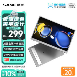 SANC 便携式显示器15.6英寸 手机电脑笔记本Type-C一线直连扩展便携屏幕 PS4/5 Switch副屏D1