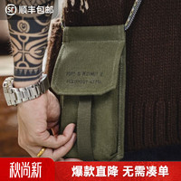 马登 工装美式复古M16野战小包便携男士手机包制式印花通勤迷你斜挎包 军绿色 均码