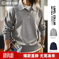 马登 工装美式休闲海鸥polo领卫衣男老钱风灰色针织男士长袖pol 灰色 L