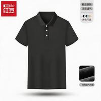Hodo POLO衫短袖男2026新款夏季商务休闲百搭舒适透气翻领T恤衣服
