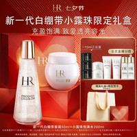 赫莲娜 HR新白绷带面霜50ml+小露珠200ml护肤品套装