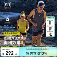 sn 羊毛背心T恤女快干运动上衣男跑步训练服无袖T恤 静海灰 2XL