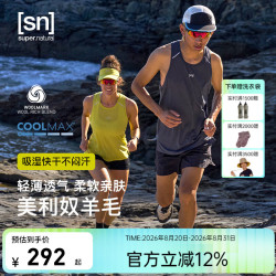 sn 羊毛背心T恤女快干运动上衣男跑步训练服无袖T恤 芥末黄  M