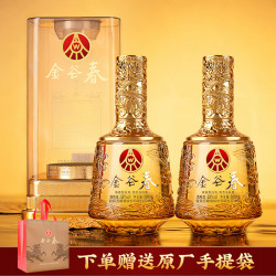 五粮液 股份 金谷春 浓香型白酒 52度 500mL 2瓶