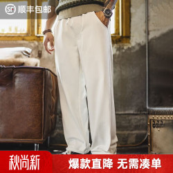 马登 工装Easypants男士休闲裤白色通勤直筒裤美式宽松垂感长 象牙白 M