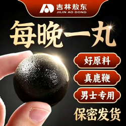 吉林敖东 敖东吉林敖东鹿鞭丸正品可搭黑丸子男用梅花鹿鞭膏片人参滋补成人男性  200g*1盒 （正品保障）
