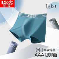 Hodo 男士内裤抑菌纯棉裆舒适透气莫代尔丝滑柔弹平角裤衩3条裝