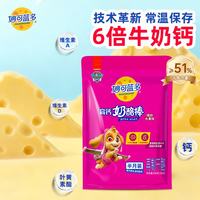 妙可蓝多 奶酪棒常温 540g
