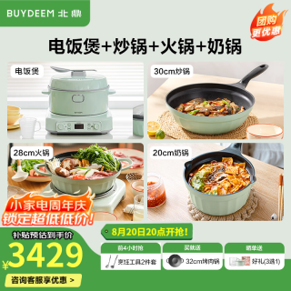 北鼎 分体式电饭煲 家用2-6人电饭锅 多功能大容量煮饭锅煮粥锅 IH加热智能预约定时不粘内胆