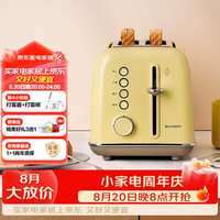 北鼎 面包机多功能全自动多士炉 家用烤面包片机 烤吐司机 快速复烤面包 多士炉