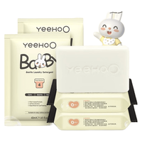 英氏婴儿洗衣皂120g*3块+40g*2包套装
