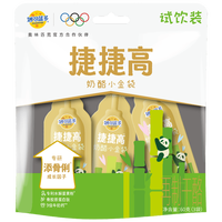 妙可蓝多 捷捷高小金袋*3支60g 儿童液体奶酪 9倍牛奶钙0防腐剂健康营养