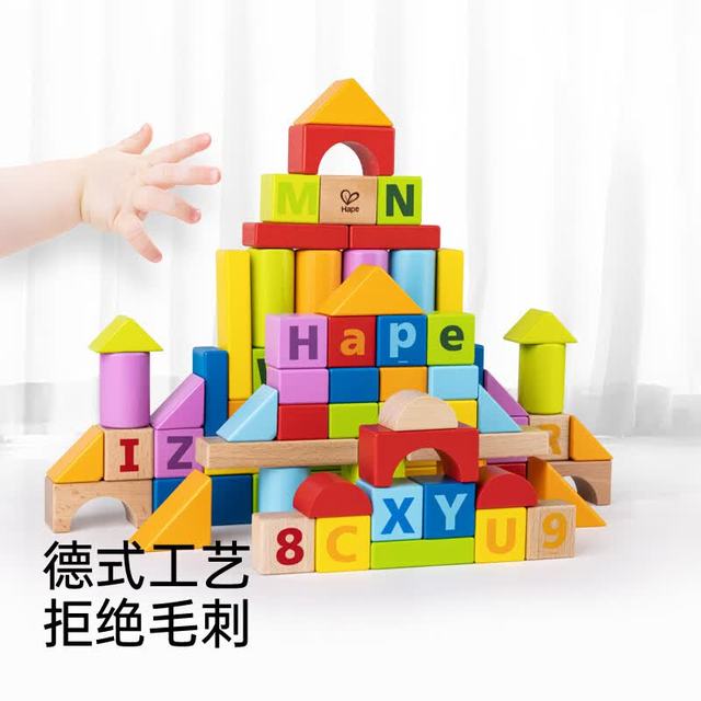 Hape 大颗粒积木 80粒积木桶装