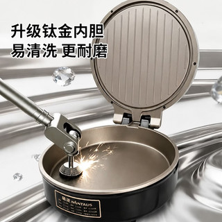 金正 可拆卸电饼铛 钛金内胆 黑色