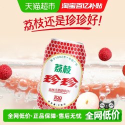珍珍 荔枝 果味型汽水