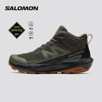 萨洛蒙 男款 户外运动防水透气稳定支撑登山徒步鞋 ELIXIR ACTIV MID GTX 青丹色