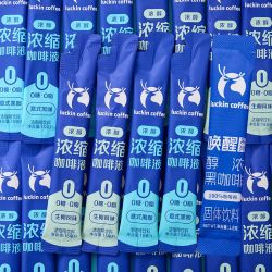 瑞幸咖啡 意式浓缩咖啡液体咖啡15ml黑咖冰美式生椰拿铁唤醒黑咖42条