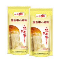 BAIYAN 面包粉 高筋面粉北美小麦面包机烤箱专用 90%选择面包用小麦粉2斤*2包新品