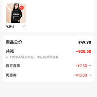 订单截图缩略图