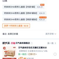 订单截图缩略图