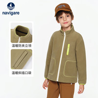 navigare 意大利小帆船童装儿童外套男童保暖加厚摇粒绒上衣女童加绒冬装 调色海边军绿 150