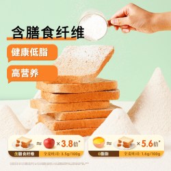 三只松鼠 全麦吐司1000g面包休闲零食营养早餐面包糕点代餐饱腹