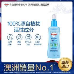 Aerogard 澳乐家天然驱蚊喷雾175ml
