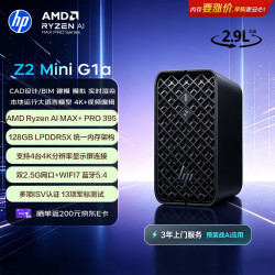 惠普（HP）Z2 Mini G1a工作站