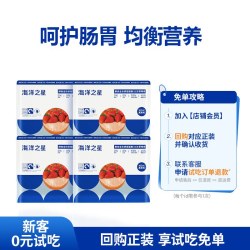海洋之星 猫粮试吃烘焙草莓鸡全价猫粮200g