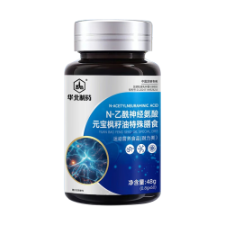 华北制药 神经酸脑活素N-乙酰神经氨酸脑力素元宝枫籽油 神经酸脑力素 60粒*3瓶