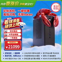口袋玲珑 星核工作站