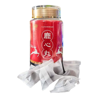 吉林敖东 敖东鹿心丸 20丸/瓶 吉林敖东鹿心丸梅花鹿鹿心高含量 20粒*1瓶