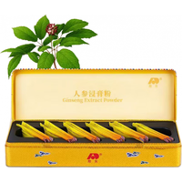 吉林敖东 敖东吉林敖东人参浸膏粉长白山源头参精华萃取含量高浓缩人参皂苷滋补 1盒药房直发 官方正品