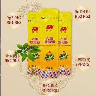 吉林敖东 人参浸膏粉 长白山高浓缩人参皂苷