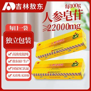 吉林敖东 人参浸膏粉 长白山高浓缩人参皂苷
