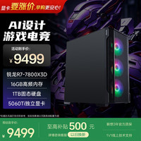 异能者魔术师Co-97