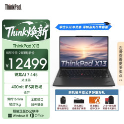 ThinkPad X13