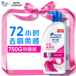 海飞丝 丝质柔滑型去屑洗发水750g