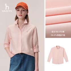 哈吉斯 【通勤百搭】长袖衬衫女宽松牛津纺休闲通勤衬衣外套