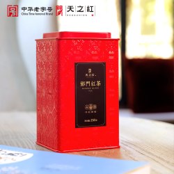 天之红 一级 祁门高香红茶