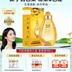 韩金靓 染发剂天然黑茶色植物纯自己染发膏 2盒