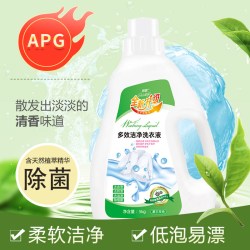 俏歌 1俏歌多效洗衣液5kg大桶装组合高浓度去渍薰衣草香味持久机手洗