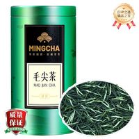 杨昌号 2026年明前头采春茶毛尖茶叶嫩芽浓香型绿茶 125g单罐装