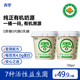 今日必买：真零 0糖0添加 低温酸奶 有机酸奶720g*2桶